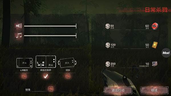 勇闯死人谷2无限金币版图片9