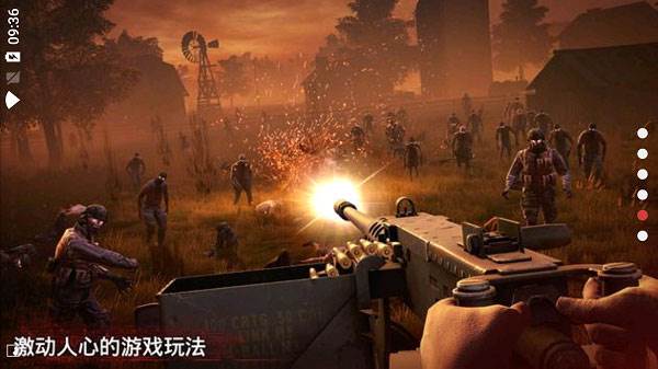 勇闯死人谷2无限金币版图片10