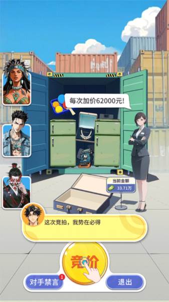 集装箱模拟器游戏截图3