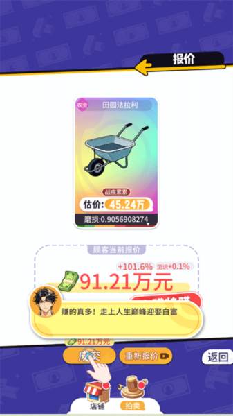 集装箱模拟器游戏截图7