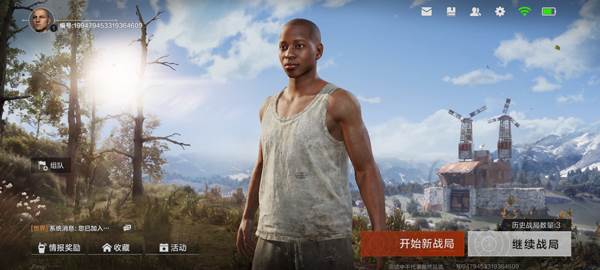 失控进化官方版游戏图片2