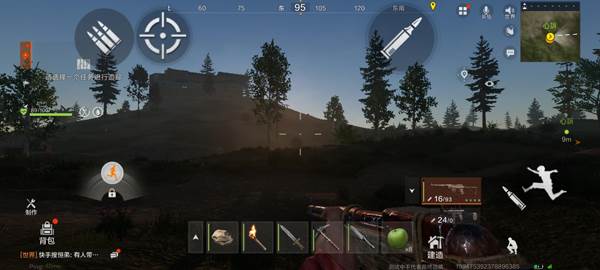 失控进化官方版游戏图片3