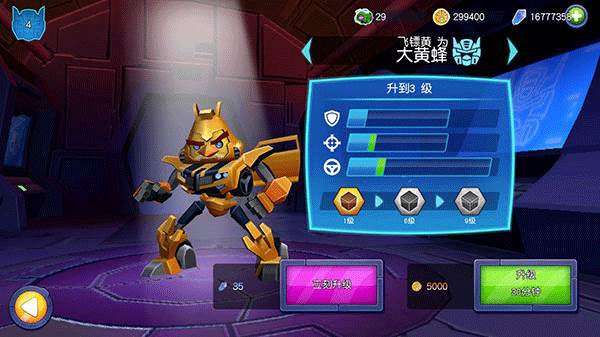 愤怒的小鸟变形金刚无限金币钻石版8