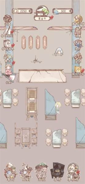 鸣沙客栈破解版无限金币灵魂图片82