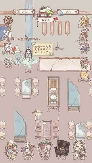 鸣沙客栈破解版无限金币灵魂图片83