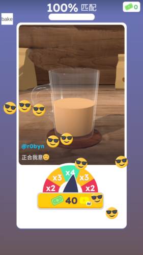 完美咖啡3D破解版无广告最新版4