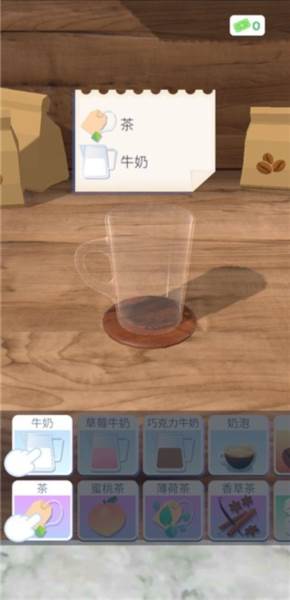 完美咖啡3D破解版无广告最新版6