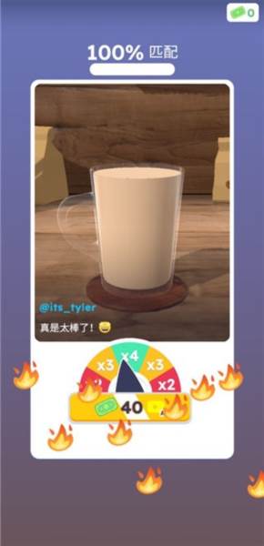 完美咖啡3D破解版无广告最新版10