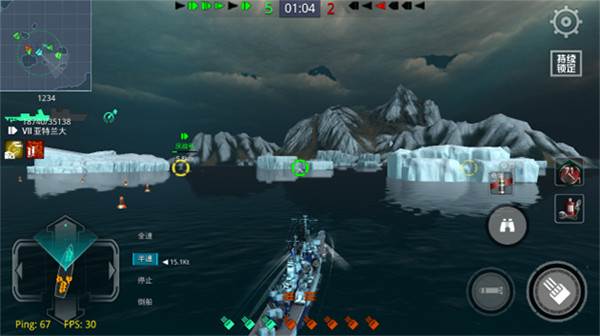 战舰猎手破解版全部战舰都解锁8