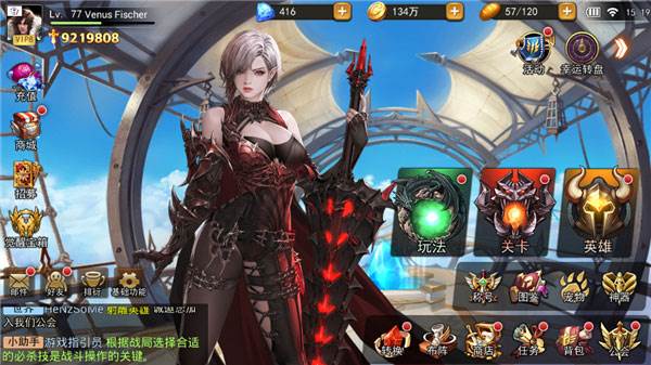 女神联盟2游戏2