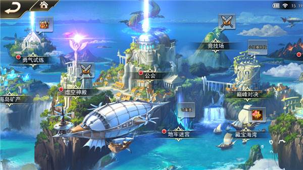 女神联盟2游戏6