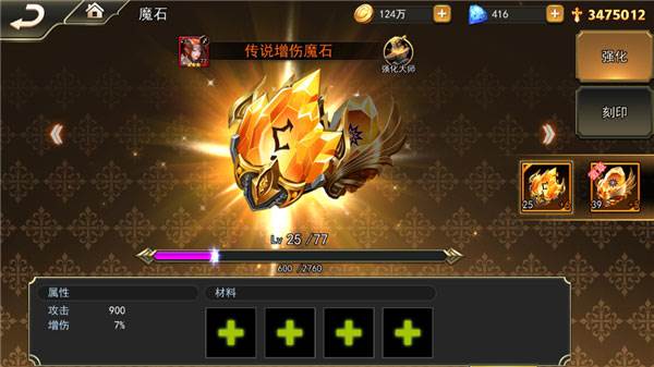 女神联盟2游戏7