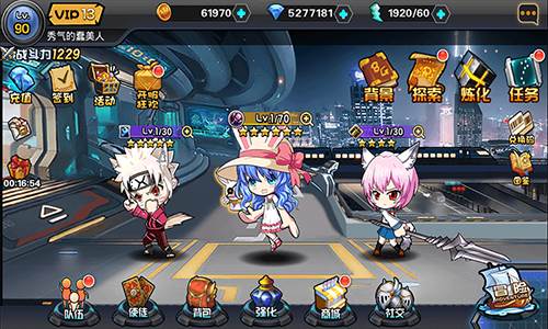 大乱斗学园gm版1