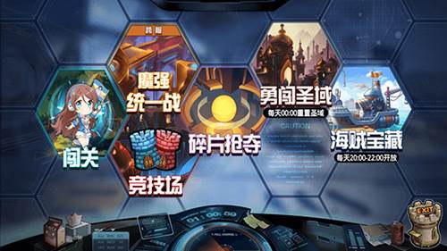 大乱斗学园gm版2