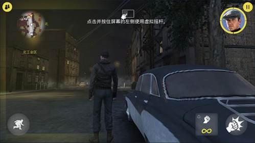 特务型战任务柏林游戏截图3