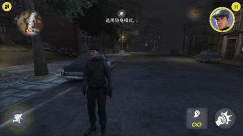 特务型战任务柏林游戏截图5