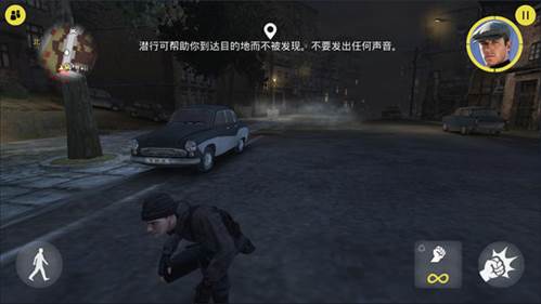 特务型战任务柏林游戏截图6