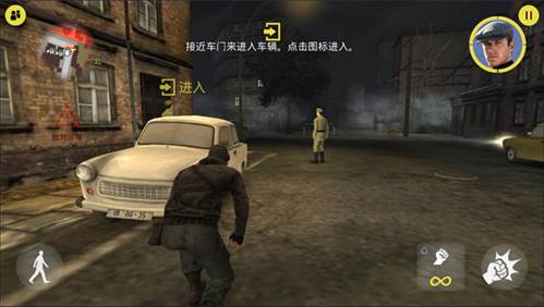 特务型战任务柏林游戏截图7