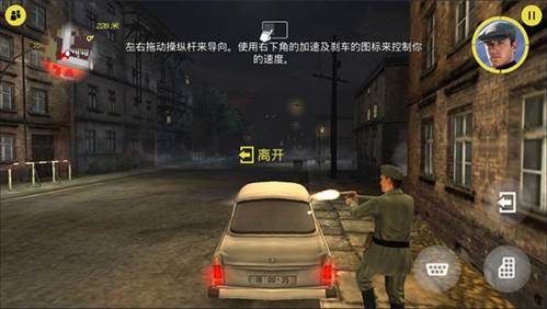 特务型战任务柏林游戏截图8