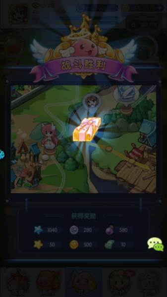 超冒险小镇物语2手机版5