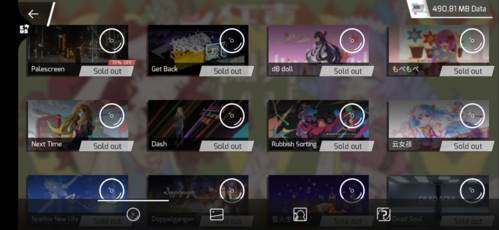 Phigros手游官方版截图4