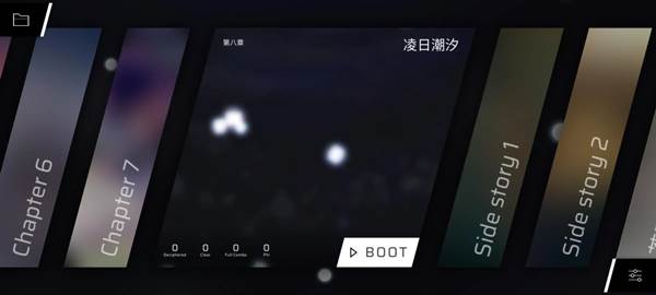 Phigros手游官方版截图7