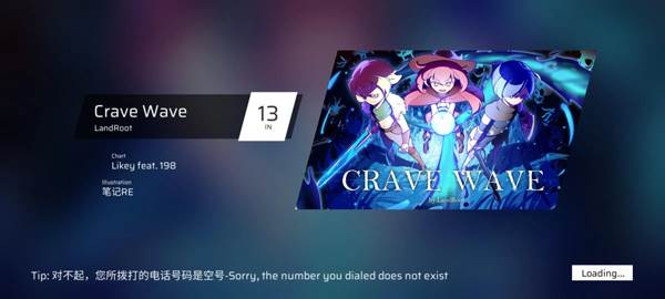 Phigros手游官方版截图12