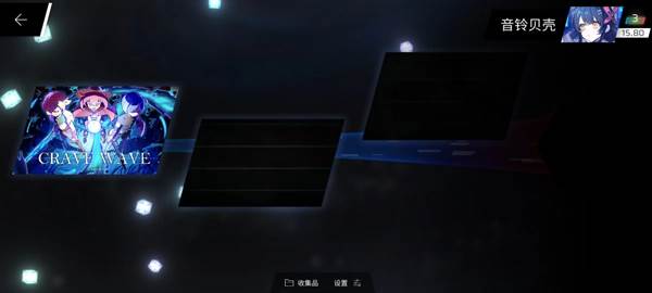 Phigros手游官方版截图13