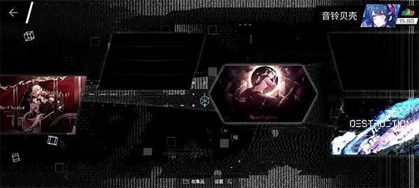 Phigros手游官方版截图24