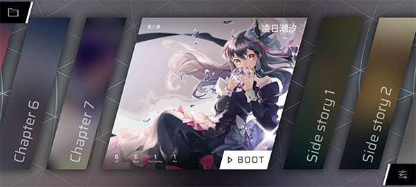 Phigros手游官方版截图37