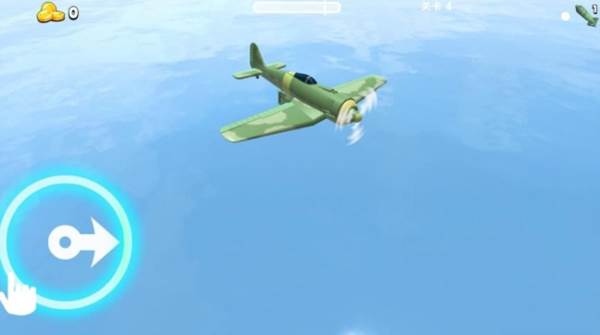 高空闪电战游戏截图1