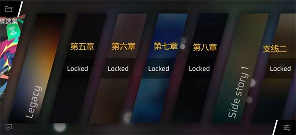 扉格若斯国际服游戏截图3