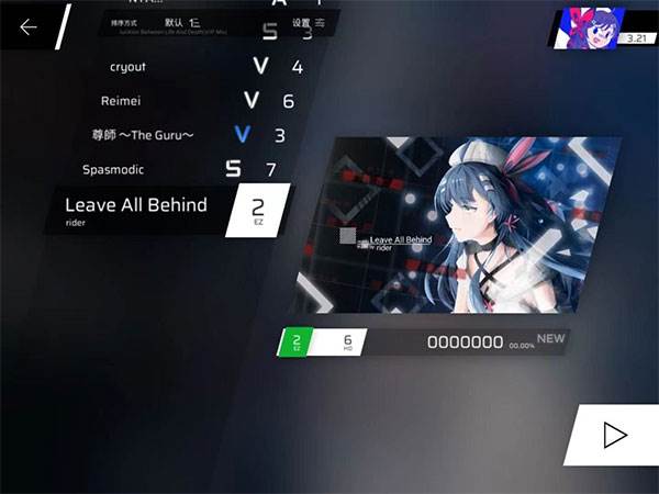 扉格若斯国际服游戏截图10