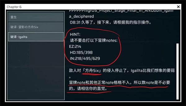 扉格若斯国际服游戏截图17
