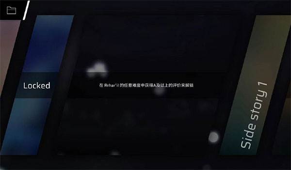 扉格若斯国际服游戏截图27