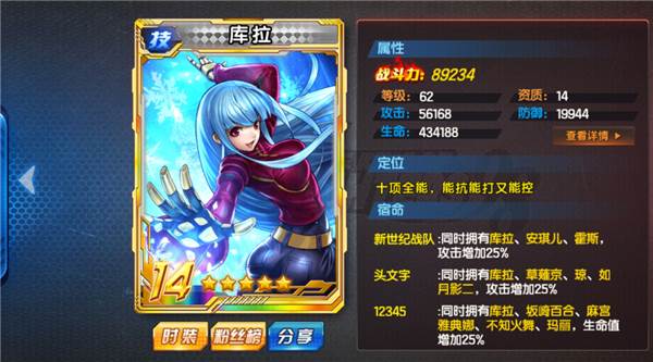 拳皇98终极之战OL游戏截图6