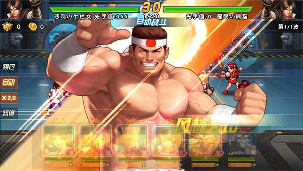 拳皇98终极之战OL日服最新版游戏截图23