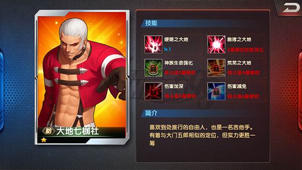 拳皇98终极之战OL日服最新版游戏截图24