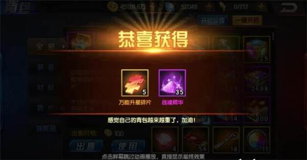 拳皇98终极之战OL日服最新版游戏截图3