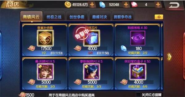 拳皇98终极之战OL日服最新版游戏截图4