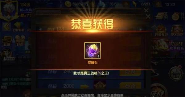 拳皇98终极之战OL日服最新版游戏截图5