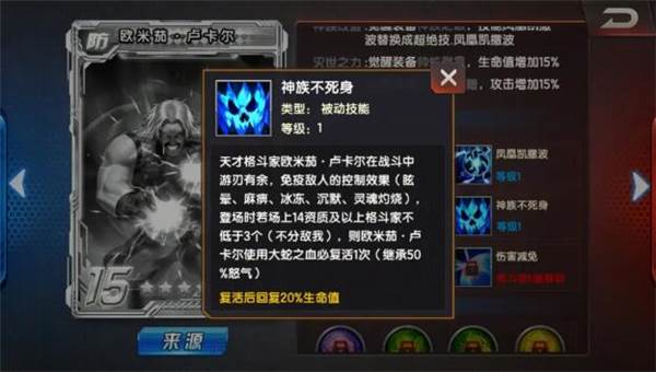 拳皇98终极之战OL日服最新版游戏截图8