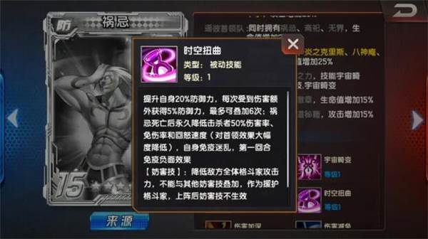 拳皇98终极之战OL日服最新版游戏截图10