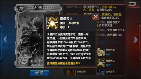 拳皇98终极之战OL日服最新版游戏截图11