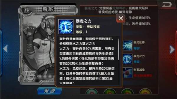 拳皇98终极之战OL日服最新版游戏截图16