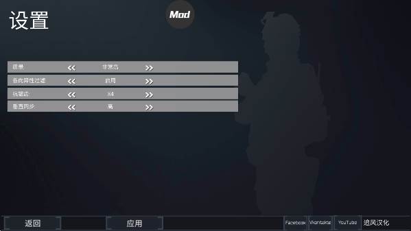 FGB特种作战内置菜单版7