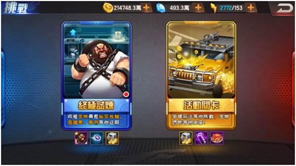 拳皇98终极之战OL台版游戏截图8