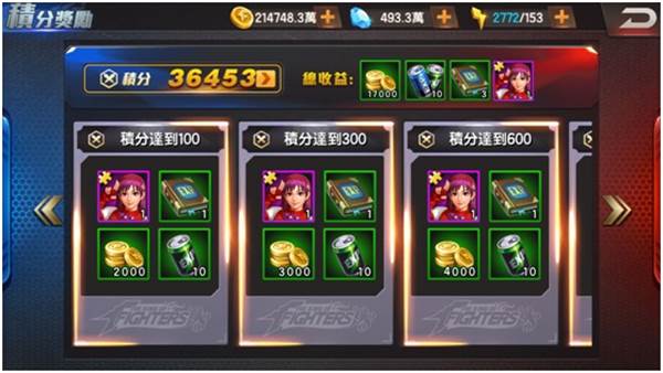 拳皇98终极之战OL台版游戏截图10