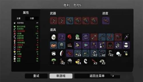 土豆兄弟手机版中文版游戏截图14