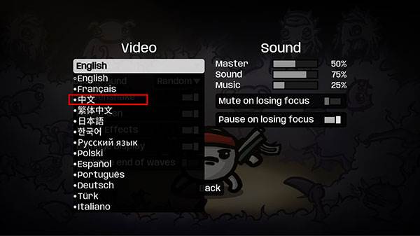 土豆兄弟手机版中文版游戏截图8